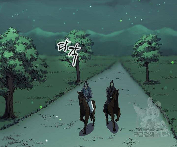 Quán Trọ Phong Ba Chap 33 - Next Chap 34