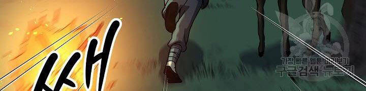 Quán Trọ Phong Ba Chap 33 - Next Chap 34