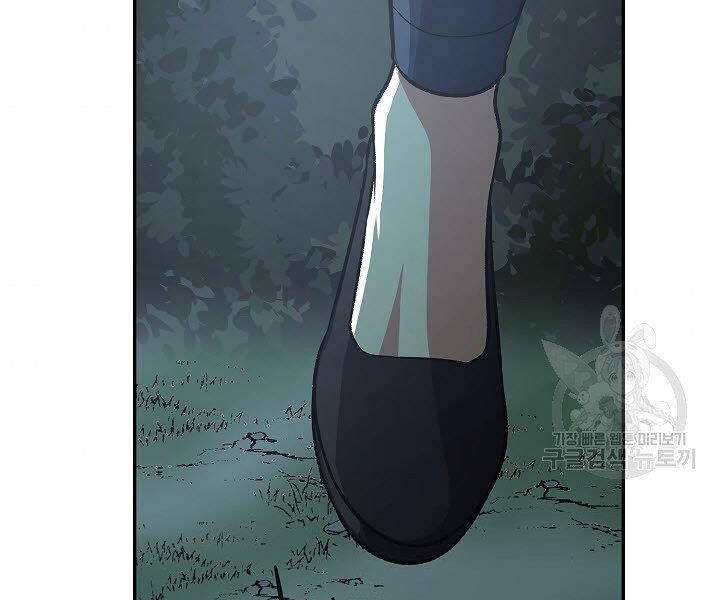 Quán Trọ Phong Ba Chap 35 - Next Chap 36