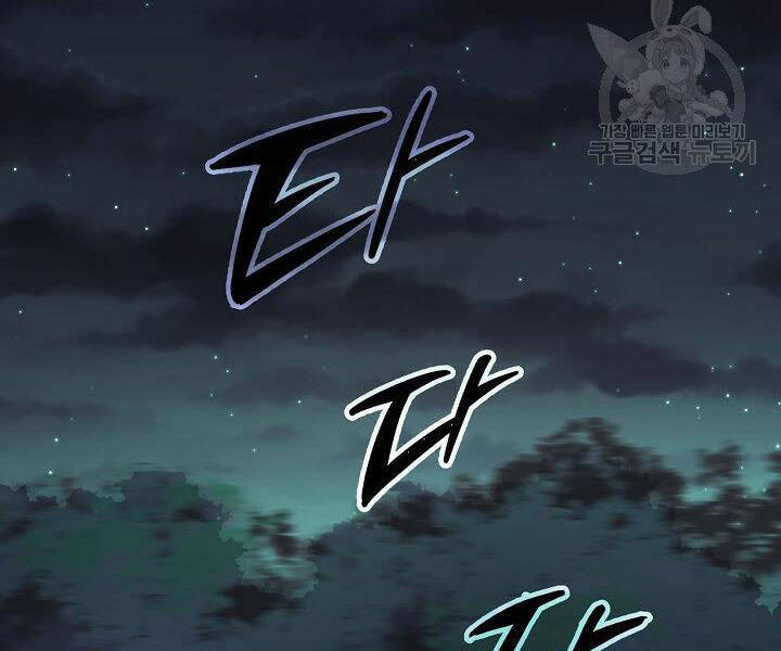 Quán Trọ Phong Ba Chap 36 - Next Chap 37