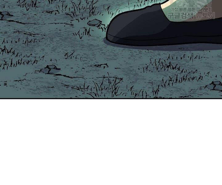 Quán Trọ Phong Ba Chap 36 - Next Chap 37