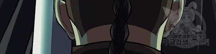 Quán Trọ Phong Ba Chap 37 - Next Chap 38