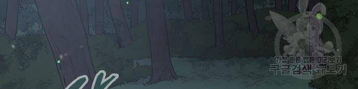 Quán Trọ Phong Ba Chap 37 - Next Chap 38