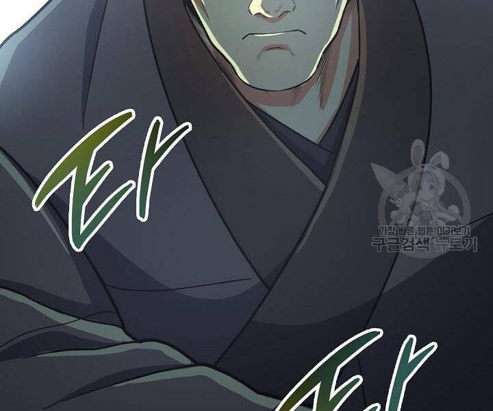 Quán Trọ Phong Ba Chap 37 - Next Chap 38