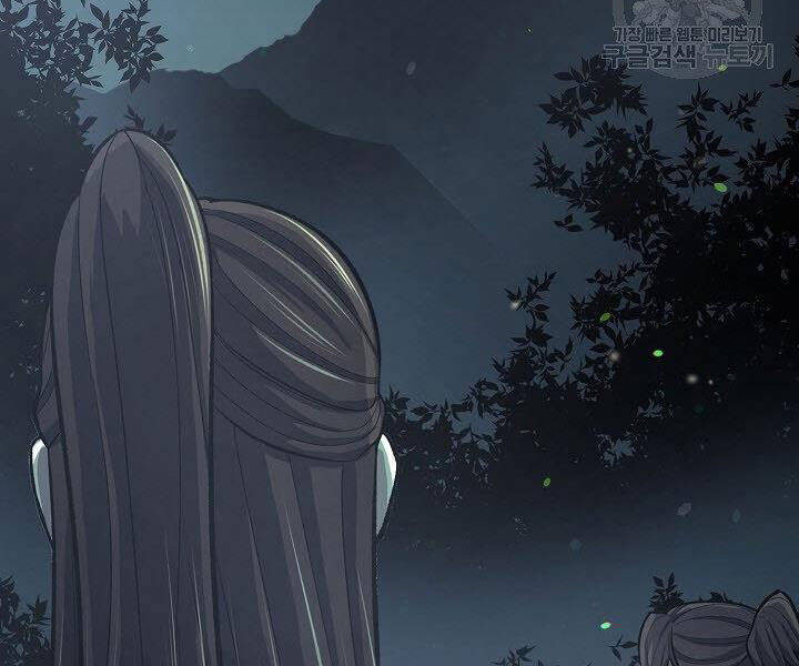 Quán Trọ Phong Ba Chap 37 - Next Chap 38