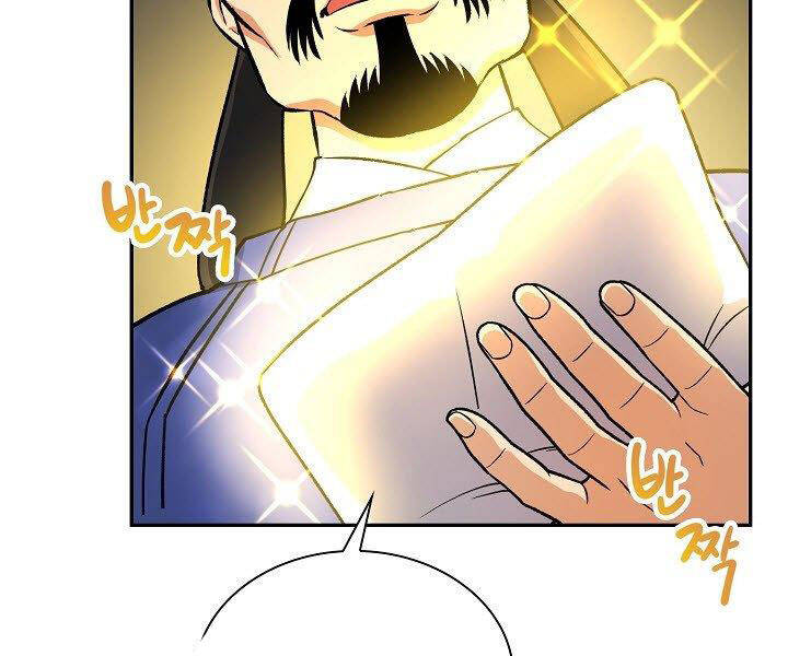 Quán Trọ Phong Ba Chap 40 - Next Chap 41