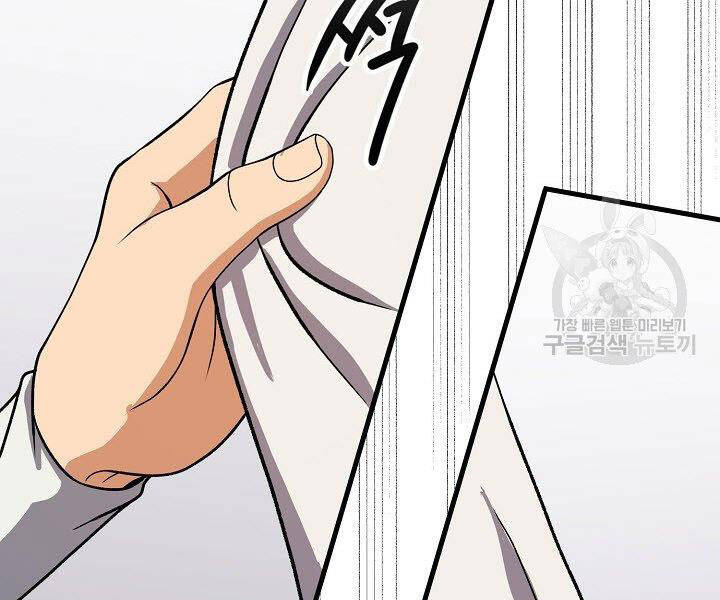 Quán Trọ Phong Ba Chap 40 - Next Chap 41