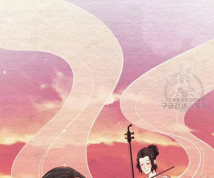 Quán Trọ Phong Ba Chap 40 - Next Chap 41