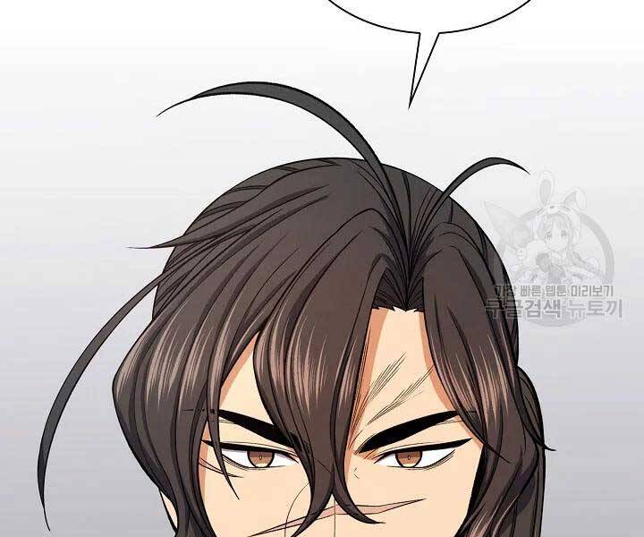 Quán Trọ Phong Ba Chap 41 - Next Chap 42