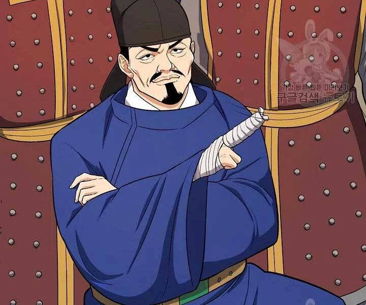 Quán Trọ Phong Ba Chap 41 - Next Chap 42