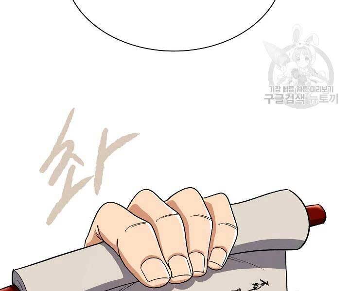 Quán Trọ Phong Ba Chap 41 - Next Chap 42