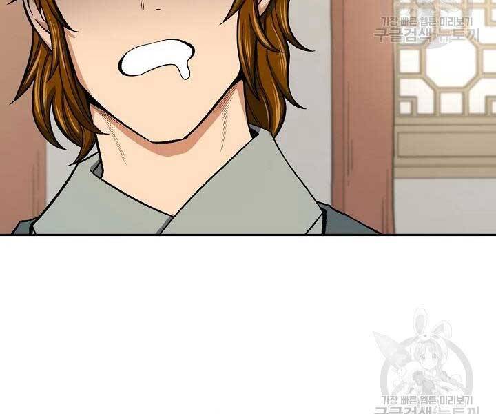 Quán Trọ Phong Ba Chap 41 - Next Chap 42