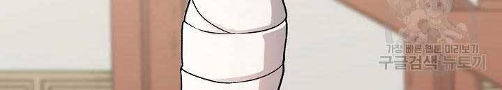 Quán Trọ Phong Ba Chap 41 - Next Chap 42