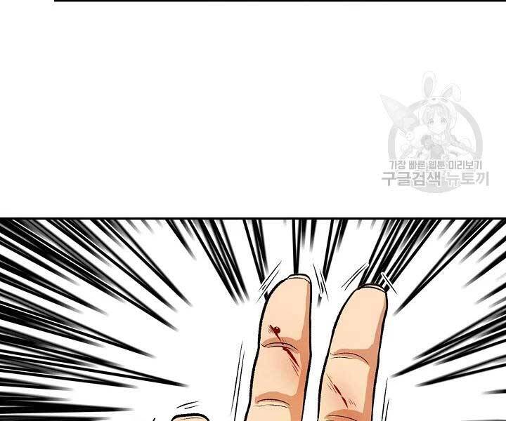 Quán Trọ Phong Ba Chap 41 - Next Chap 42