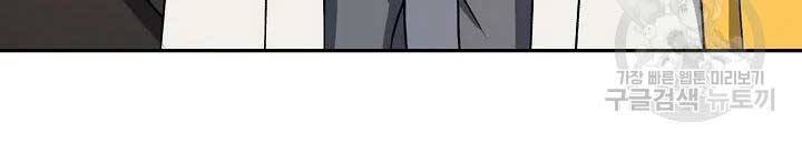 Quán Trọ Phong Ba Chap 41 - Next Chap 42