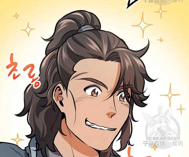 Quán Trọ Phong Ba Chap 43 - Next Chap 44