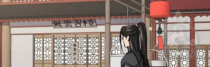 Quán Trọ Phong Ba Chap 43 - Next Chap 44