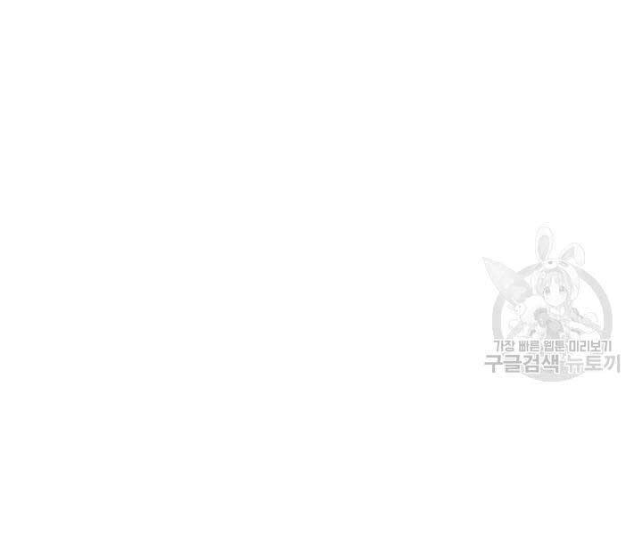 Quán Trọ Phong Ba Chap 43 - Next Chap 44