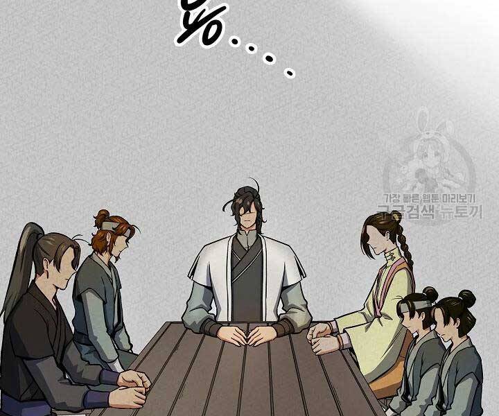 Quán Trọ Phong Ba Chap 43 - Next Chap 44