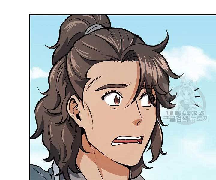 Quán Trọ Phong Ba Chap 43 - Next Chap 44