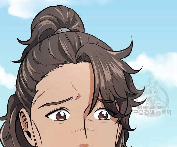 Quán Trọ Phong Ba Chap 43 - Next Chap 44