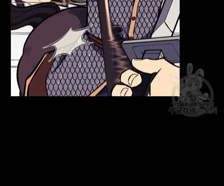 Quán Trọ Phong Ba Chap 43 - Next Chap 44