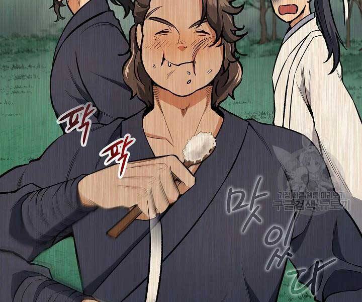 Quán Trọ Phong Ba Chap 43 - Next Chap 44