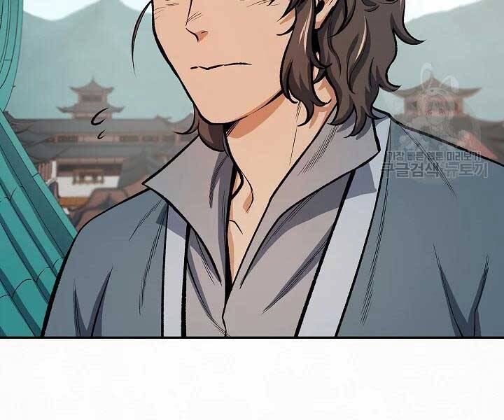 Quán Trọ Phong Ba Chap 43 - Next Chap 44