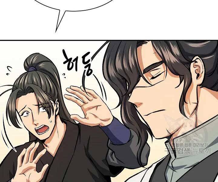 Quán Trọ Phong Ba Chap 45 - Next Chap 46