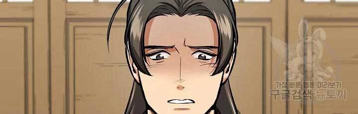 Quán Trọ Phong Ba Chap 45 - Next Chap 46