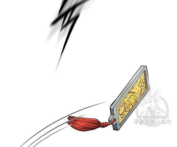 Quán Trọ Phong Ba Chap 45 - Next Chap 46