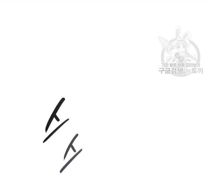 Quán Trọ Phong Ba Chap 45 - Next Chap 46