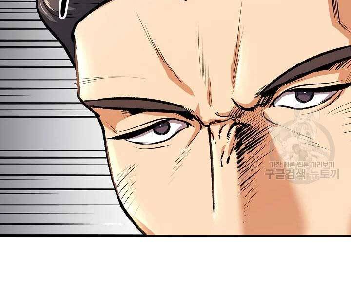 Quán Trọ Phong Ba Chap 45 - Next Chap 46