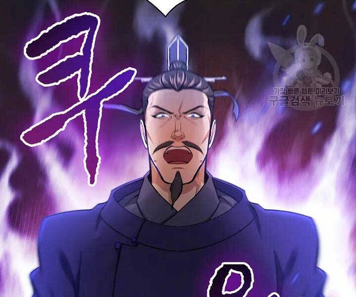 Quán Trọ Phong Ba Chap 46 - Next Chap 47