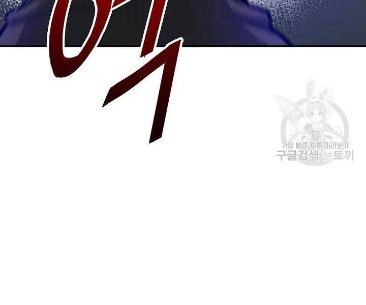 Quán Trọ Phong Ba Chap 46 - Next Chap 47