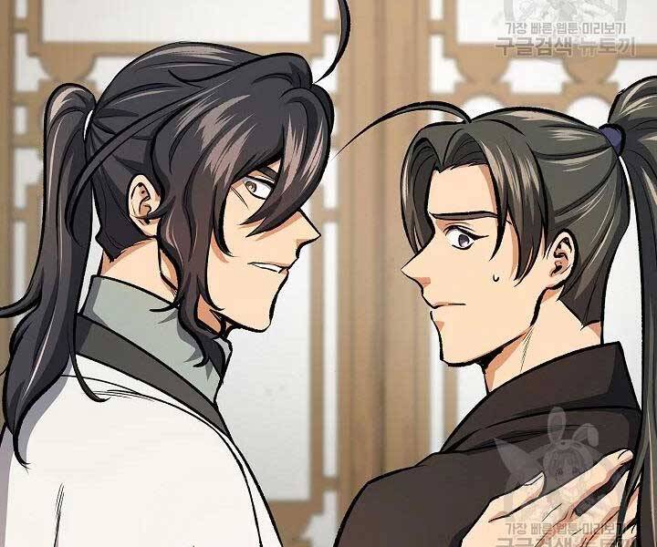 Quán Trọ Phong Ba Chap 46 - Next Chap 47