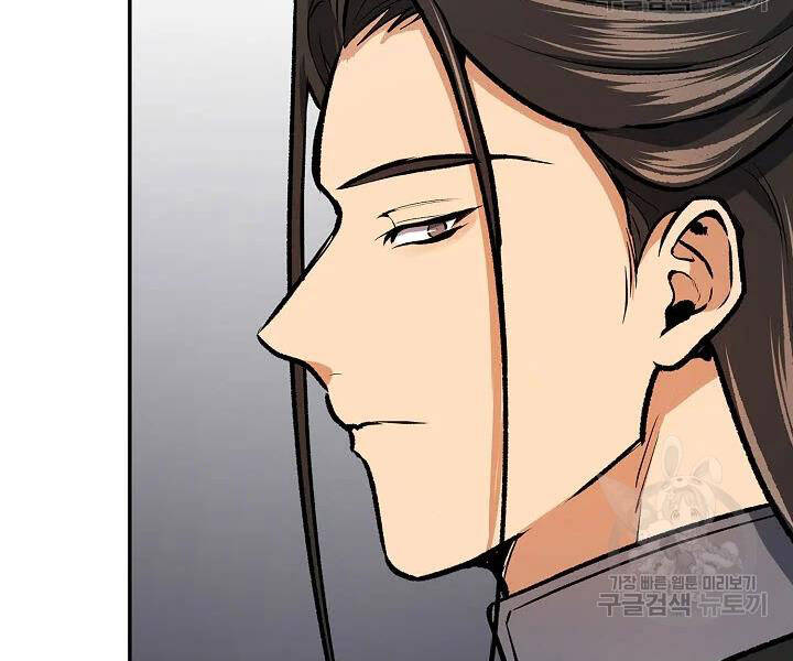 Quán Trọ Phong Ba Chap 47 - Next Chap 48