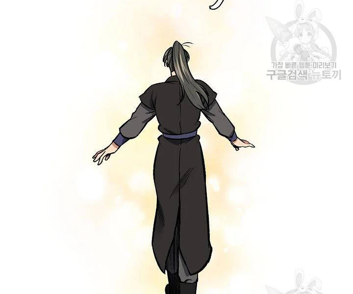 Quán Trọ Phong Ba Chap 47 - Next Chap 48