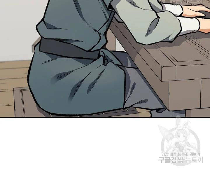 Quán Trọ Phong Ba Chap 47 - Next Chap 48