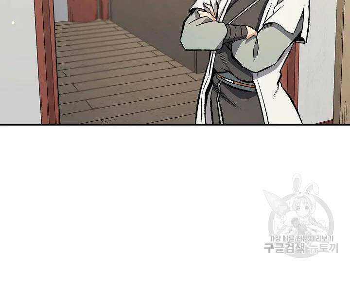 Quán Trọ Phong Ba Chap 47 - Next Chap 48