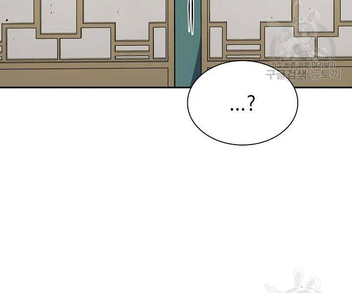 Quán Trọ Phong Ba Chap 47 - Next Chap 48