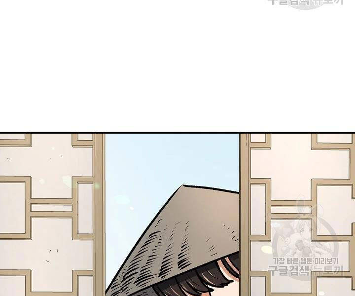 Quán Trọ Phong Ba Chap 47 - Next Chap 48