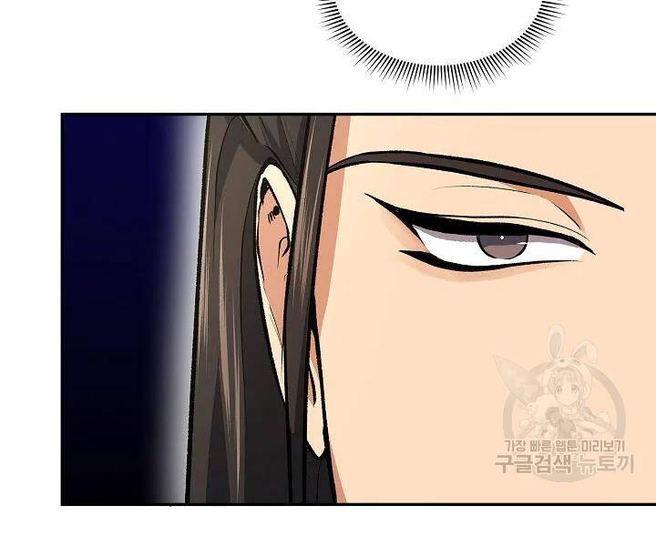 Quán Trọ Phong Ba Chap 47 - Next Chap 48