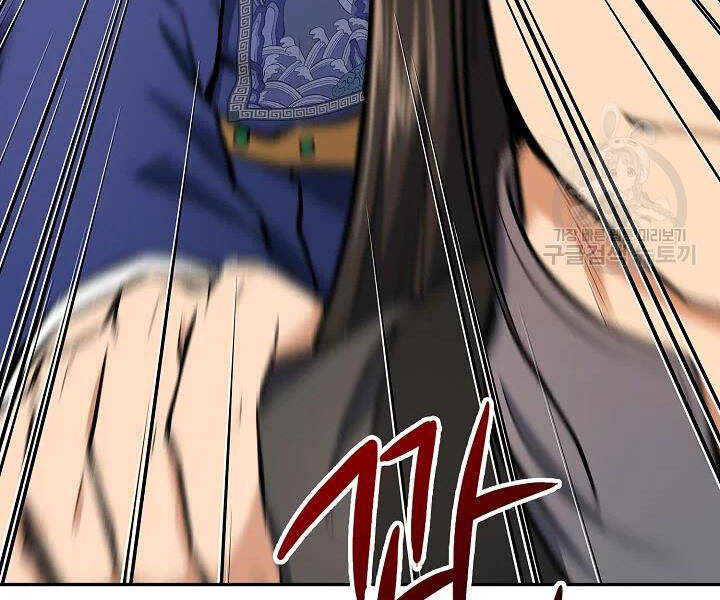 Quán Trọ Phong Ba Chap 47 - Next Chap 48