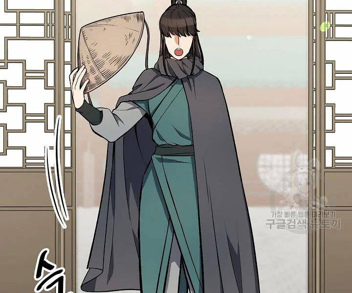 Quán Trọ Phong Ba Chap 48 - Next Chap 49