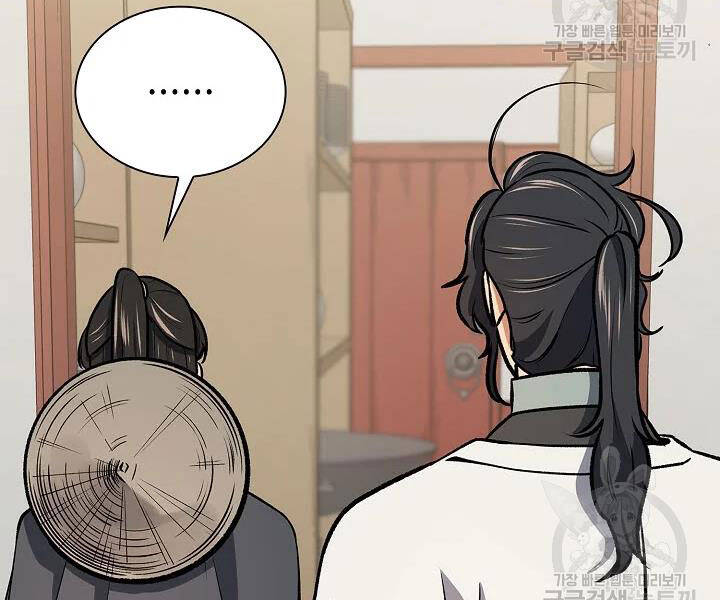 Quán Trọ Phong Ba Chap 48 - Next Chap 49