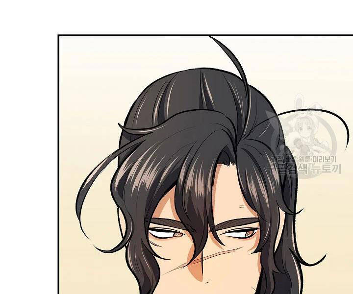 Quán Trọ Phong Ba Chap 48 - Next Chap 49