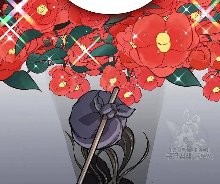 Quán Trọ Phong Ba Chap 48 - Next Chap 49