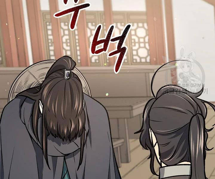 Quán Trọ Phong Ba Chap 48 - Next Chap 49