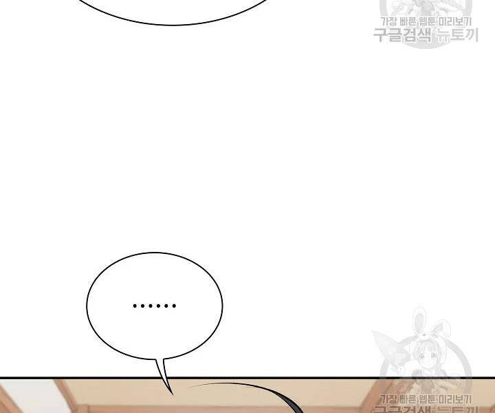 Quán Trọ Phong Ba Chap 48 - Next Chap 49